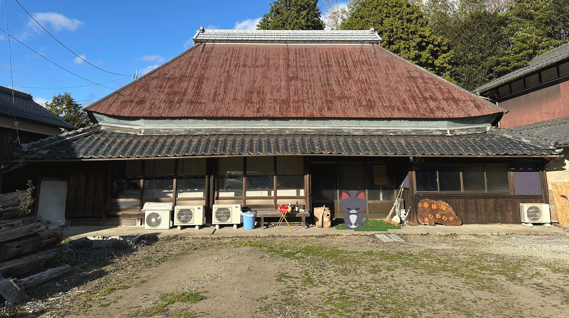 整体院しあわせ全景